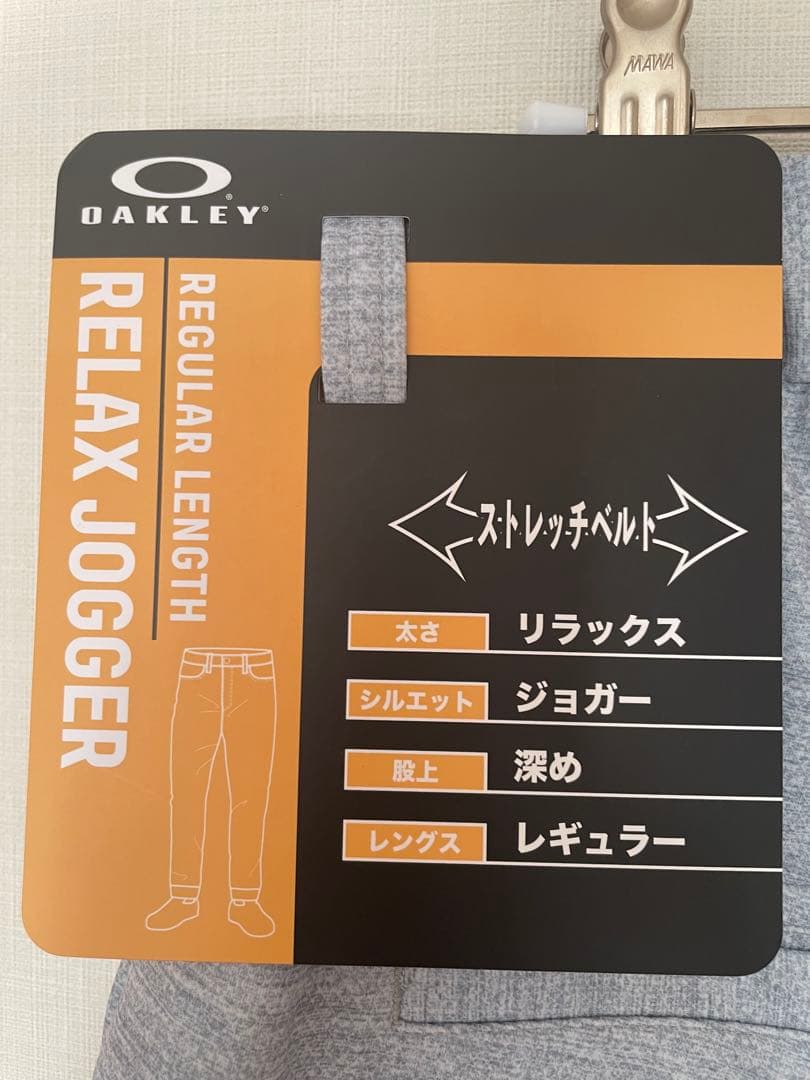 【新品未使用】Oakley リラックスジョガー グレー　XXL