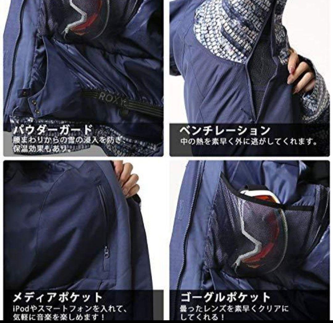 新品 ROXY スノーウェアー スノーボード