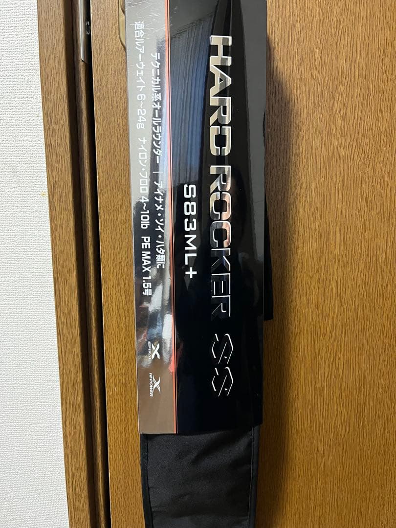 ハードロッカーSS S83ml＋　極美品