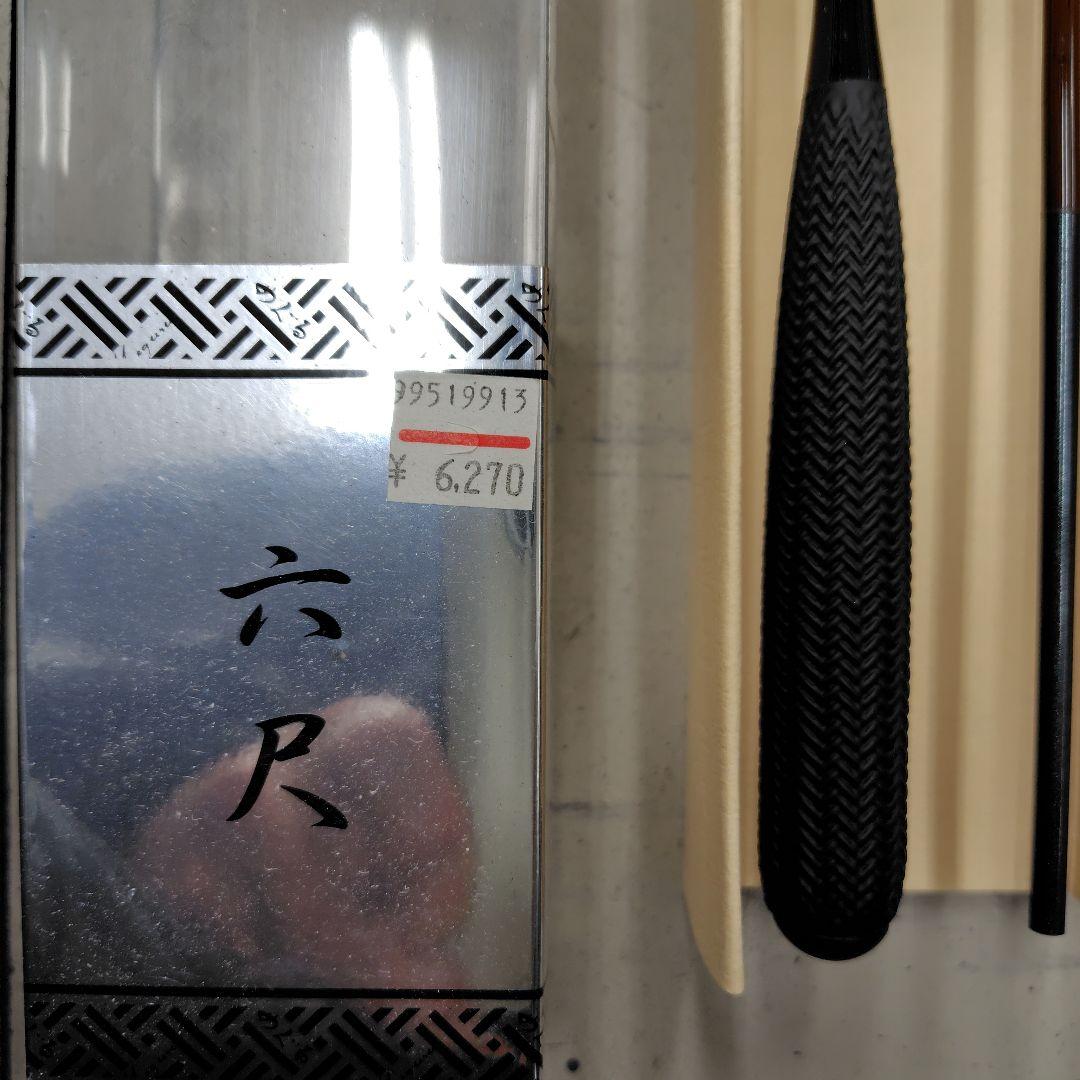オオモ゙リ-めぐる-剣鋒　並継　六