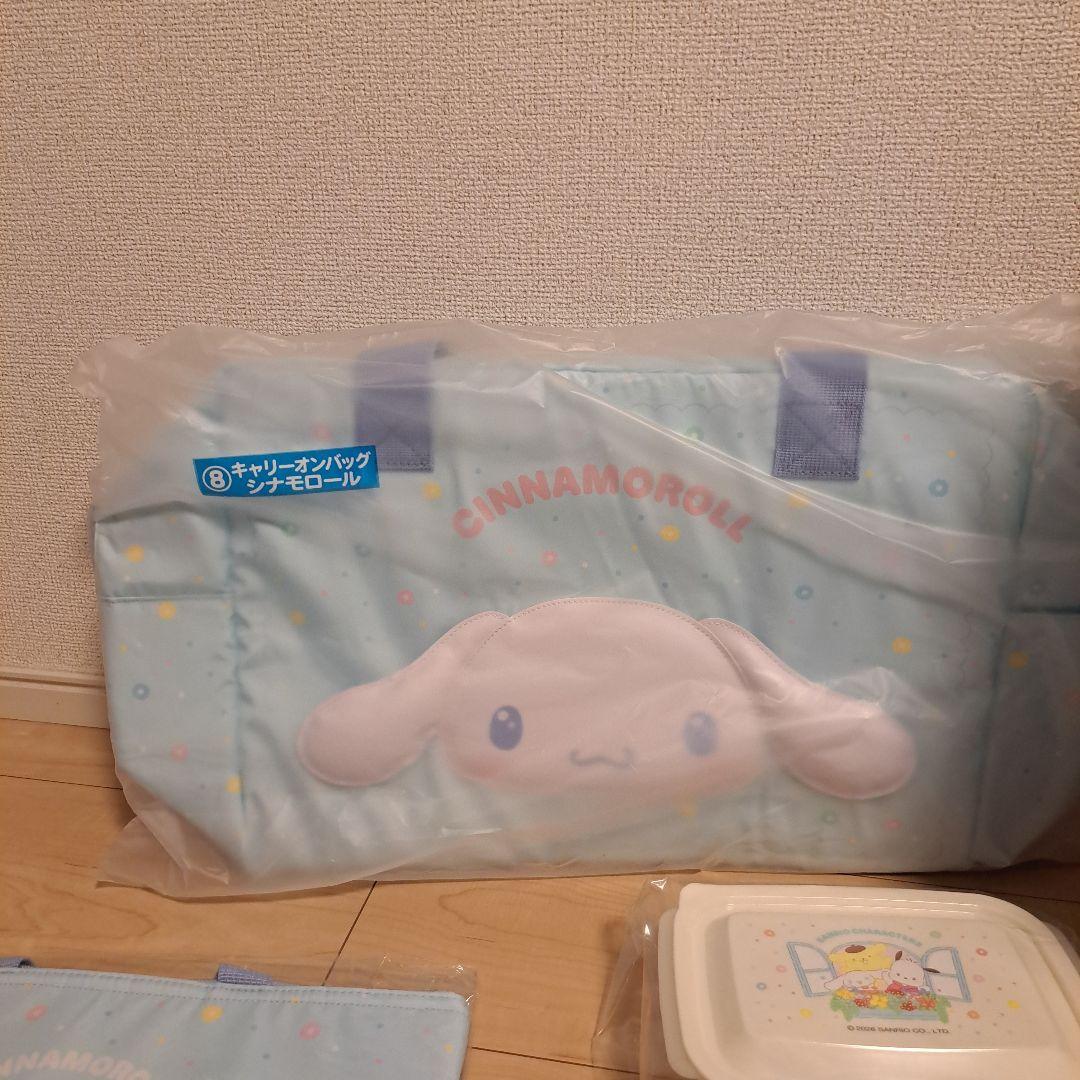 サンリオ当りくじ シナモロールセット
