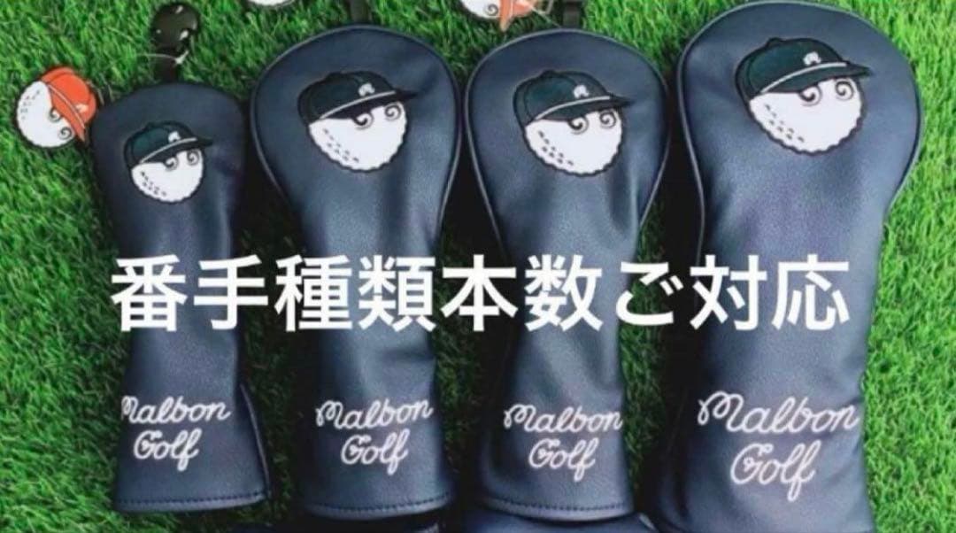 ヴァルババ