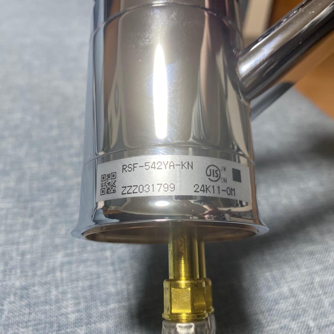 LIXIL シングルレバー混合水栓　RSF-542YA-KN（oreo）