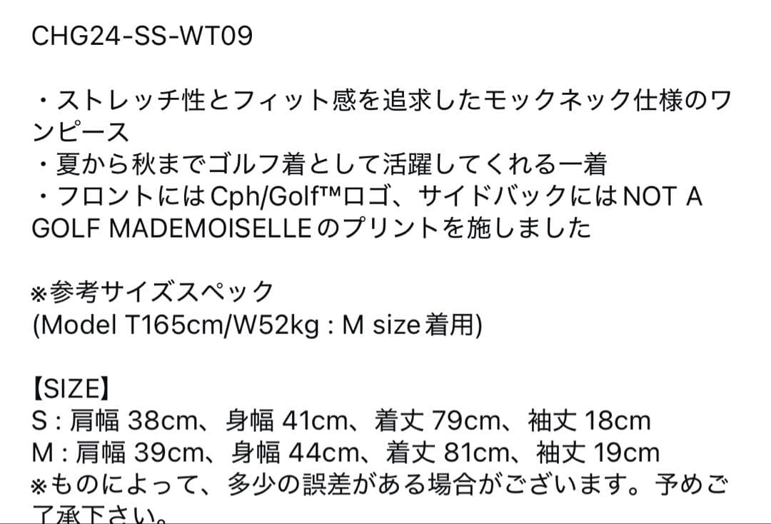 Cph/Golf ベルト付きワンピース ホワイト