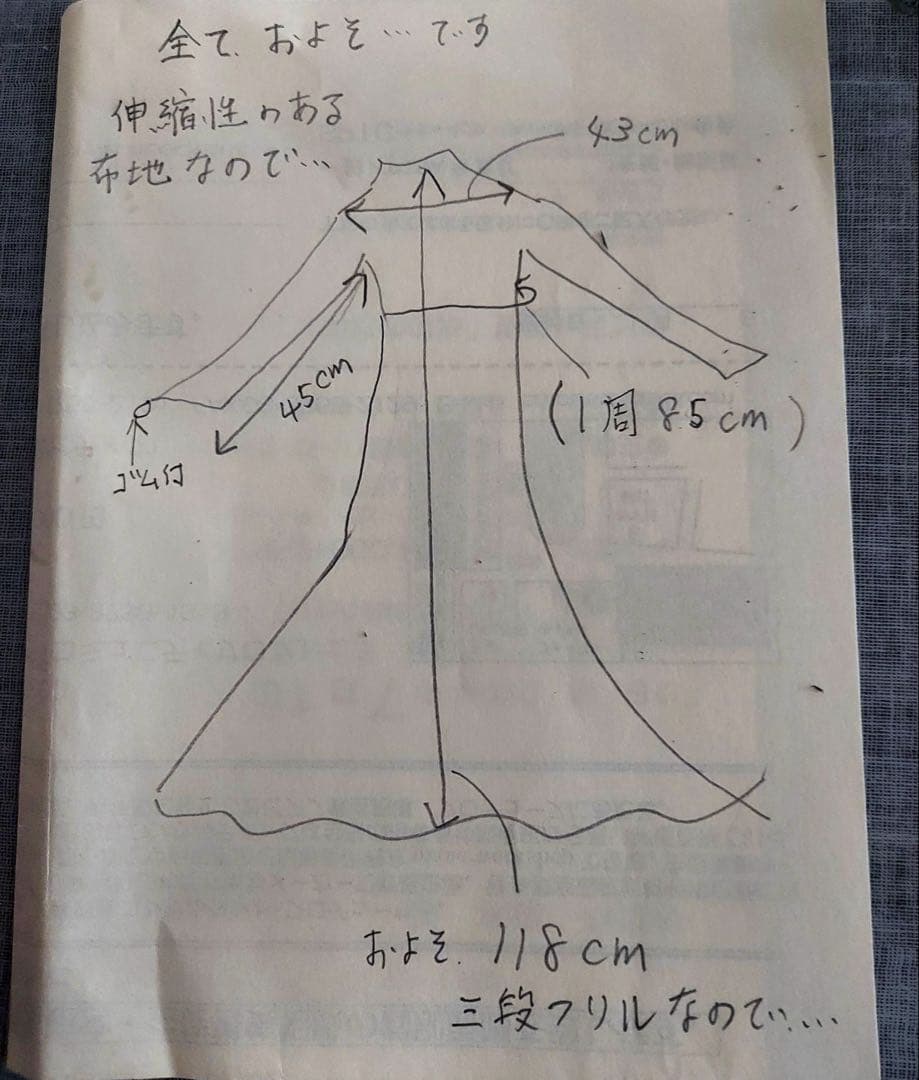 青のフリル付きロングドレス【社交ダンス衣装】