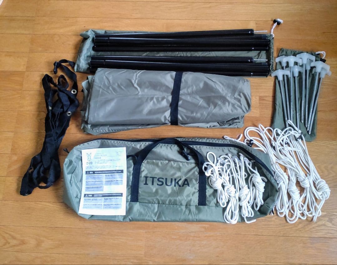 DOD いつかのタープ　ITSUKAのタープ　カーキ