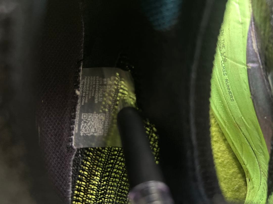 NIKE アルファフライ ネクスト% 27センチ