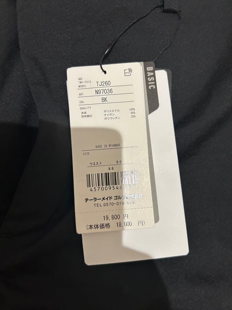 半額以下　新品未使用　テーラーメイド　パンツ