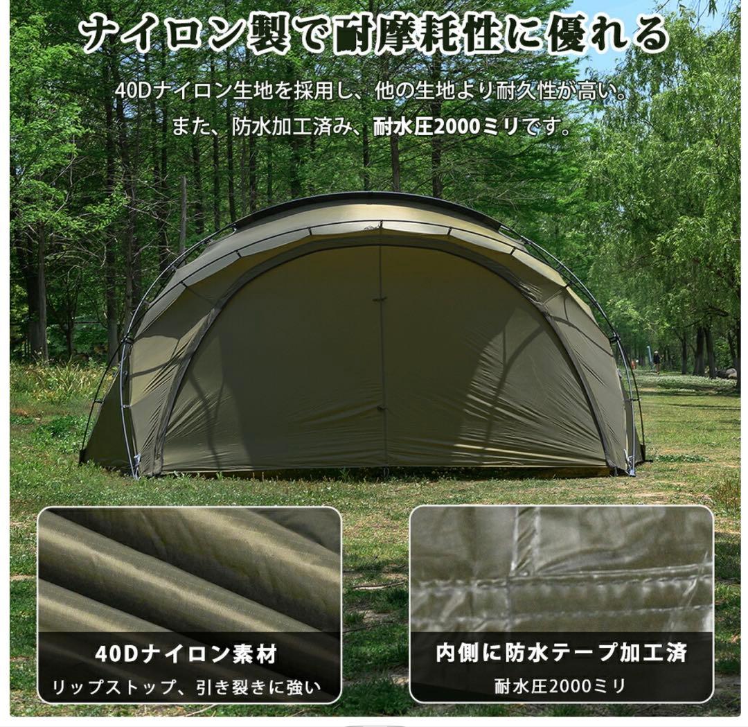 tomount G moon テント　他社前室セット！