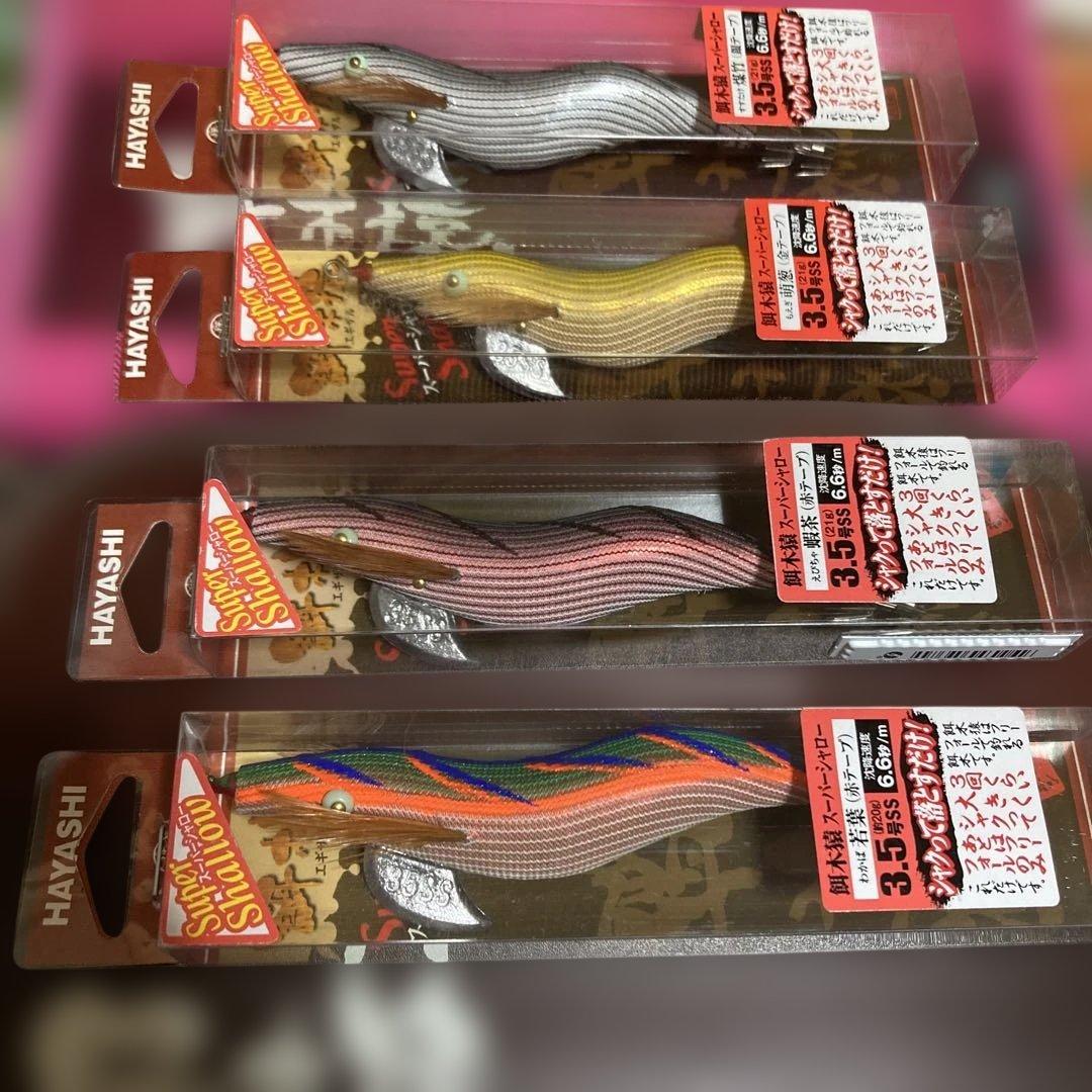 HAYASHI餌木猿スーパーシャロー3.5号若葉！蛯茶！萌葱！煤竹！