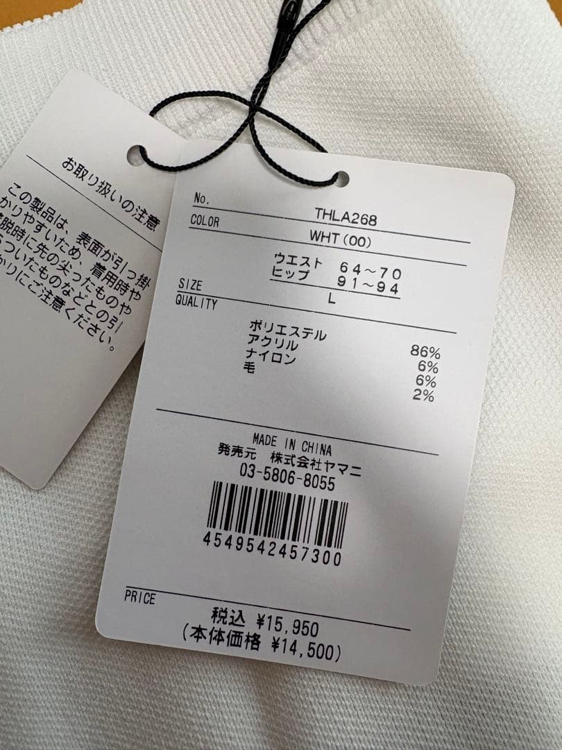   Golf⭐︎ニットフレアgolfスカート 新品⭐︎L