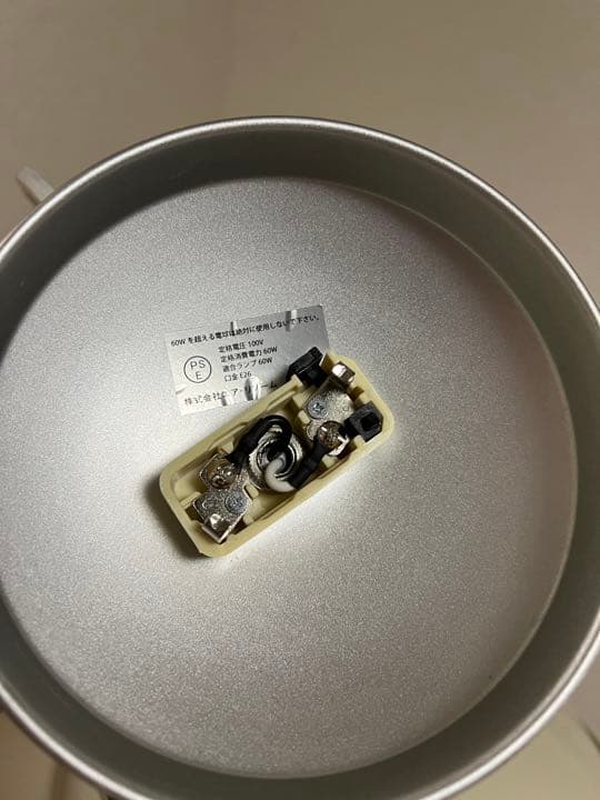 ペンダントライト　スチール  クリーム色