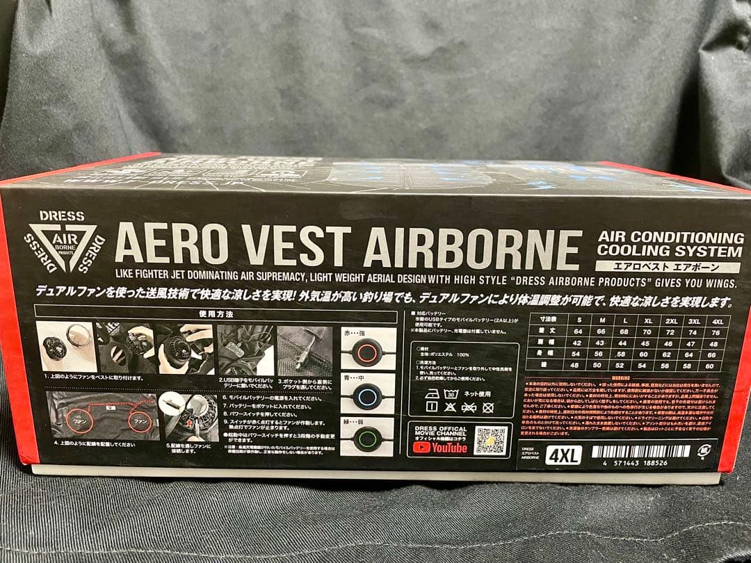 DRESS AERO VEST AIRBORNE 空調服 4XL