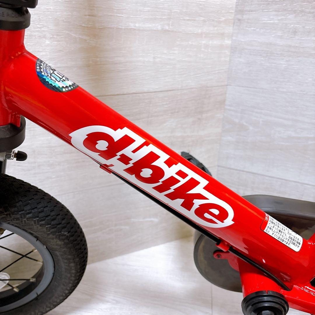 ディーバイク d-bike MASTER12 赤　レッド　キックバイク