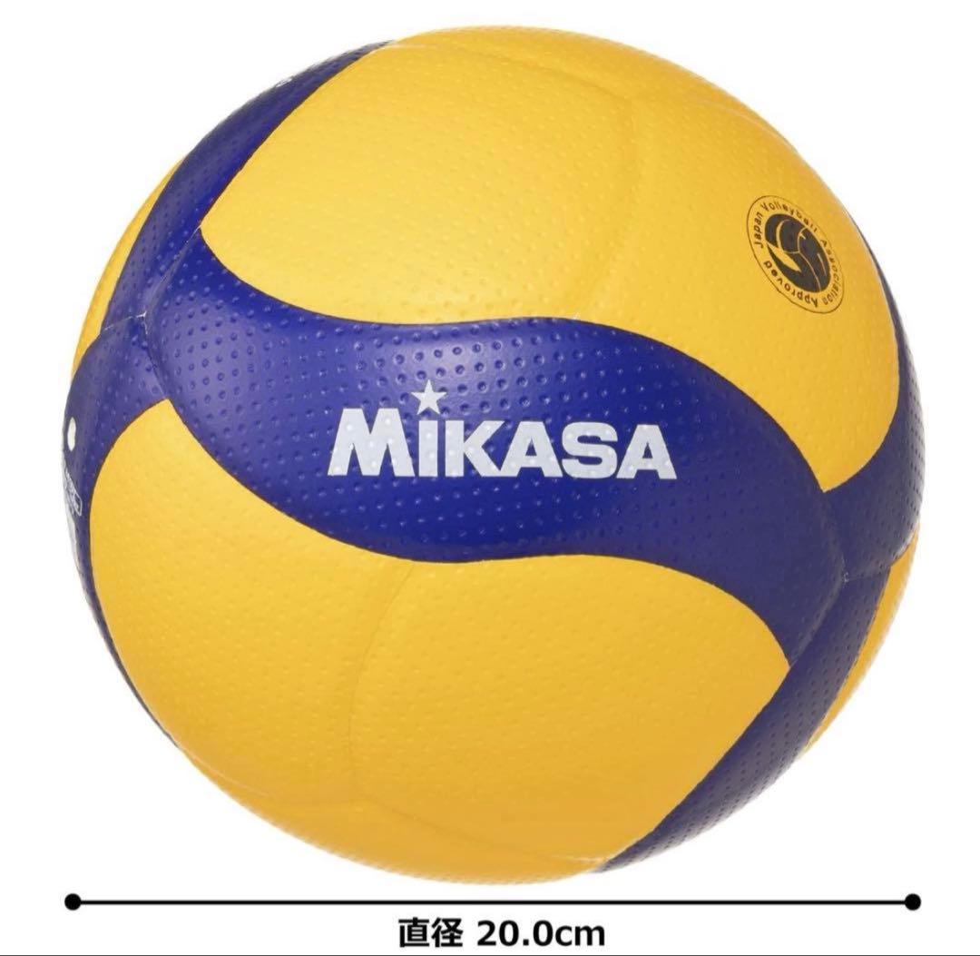 Mikasa V400W バレーボール