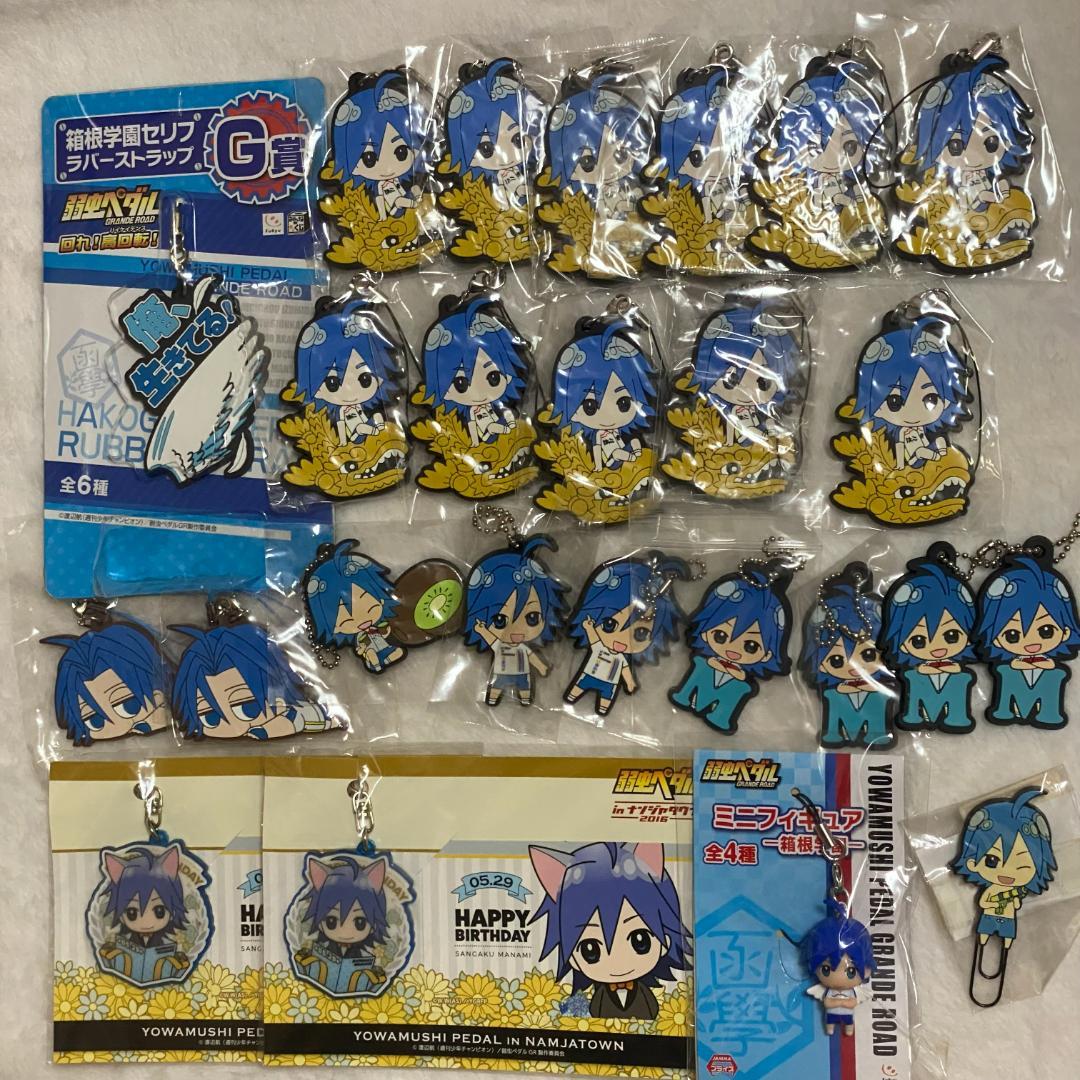 弱虫ペダル　真波山岳セット 2