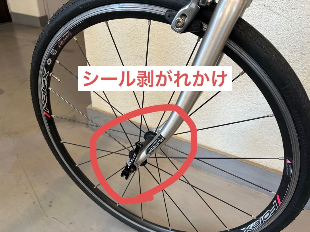 GIANT MR4R-SE 2009年モデル　ジャンク品