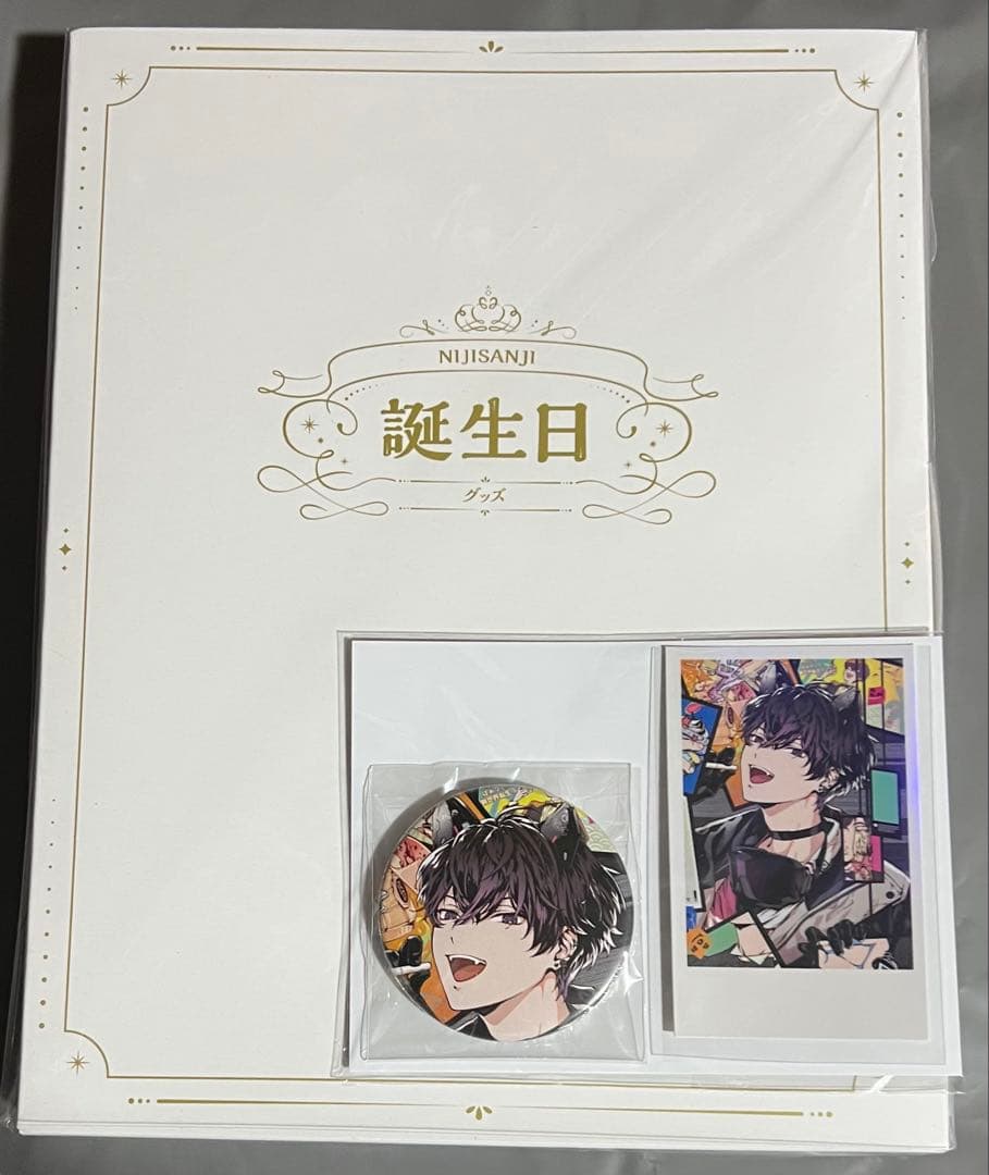 にじさんじ 誕生日グッズ2024 全力お祝いセット 佐伯イッテツ