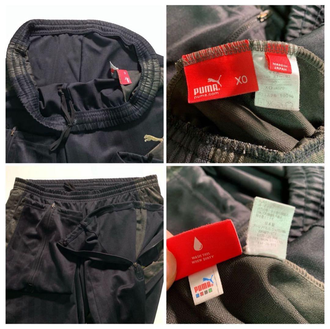PUMA トラックジャケット セットアップ ジャージ L相当 古着 上下セット