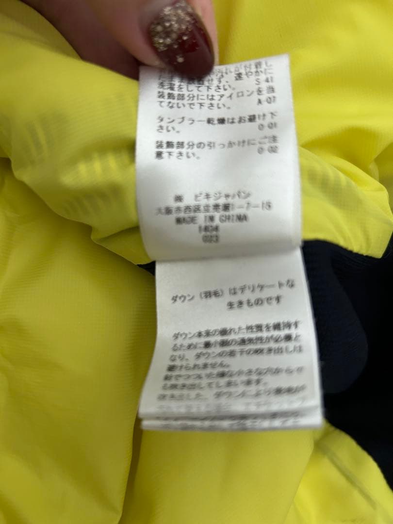 archivio アルチビオ　ダウンキルティングジャケットとスカートセット美品