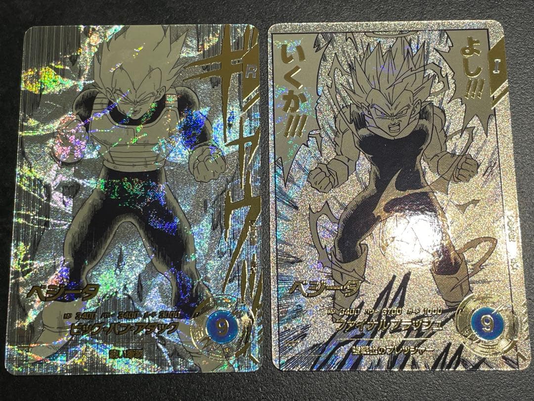 ドラゴンボールスーパーダイバーズ　アドバンスパック　べジータ　パラレル2枚セット