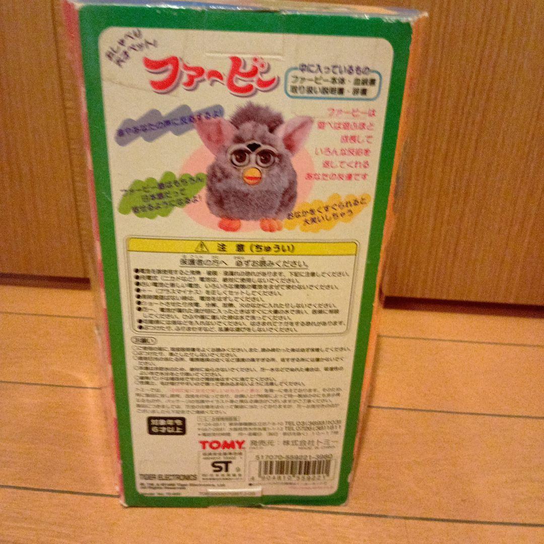 TOMY ファービー イエロー 正規品 未開封品 お値下げ考えます。