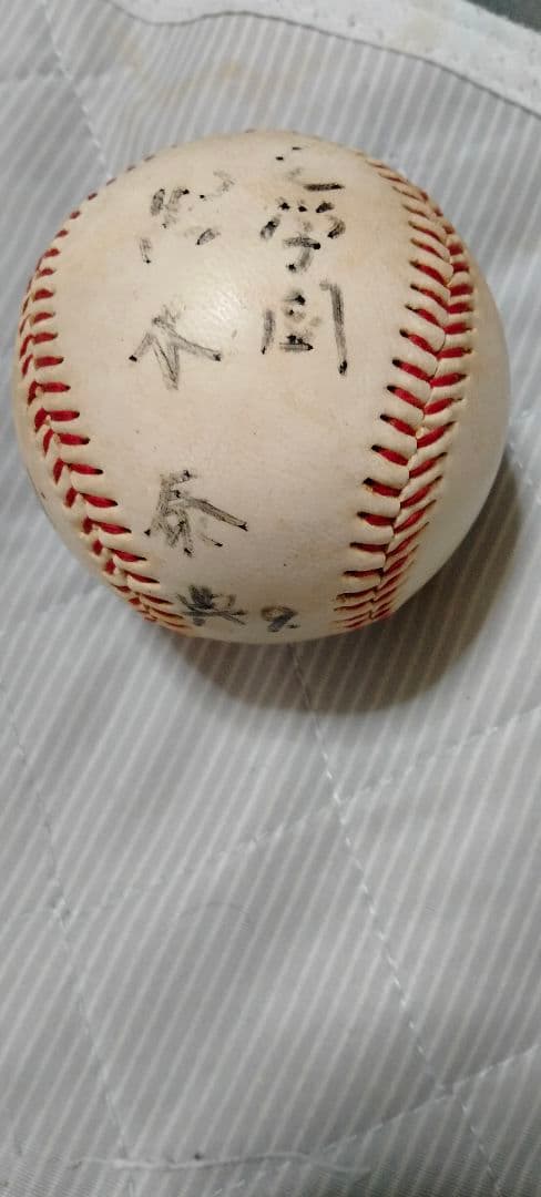 甲子園優勝　PL学園優勝メンバー黒木泰典選手の直筆サイン入りボール