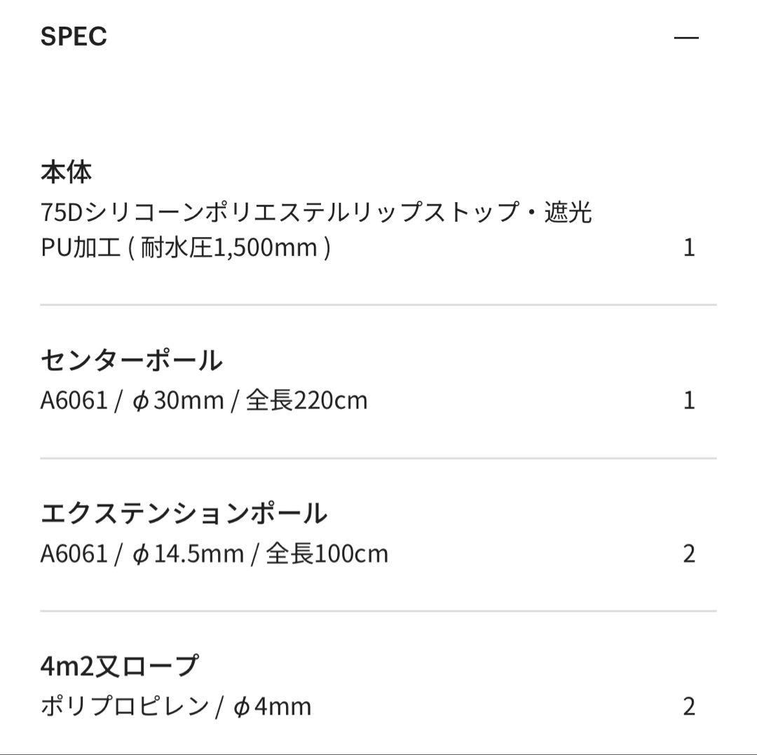 【使用回数4回】ゼインアーツ　ギギ1