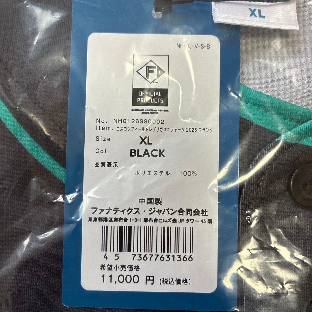 FIGHTERS ファファイターズ ユニフォーム 2026 XL 背番号なし