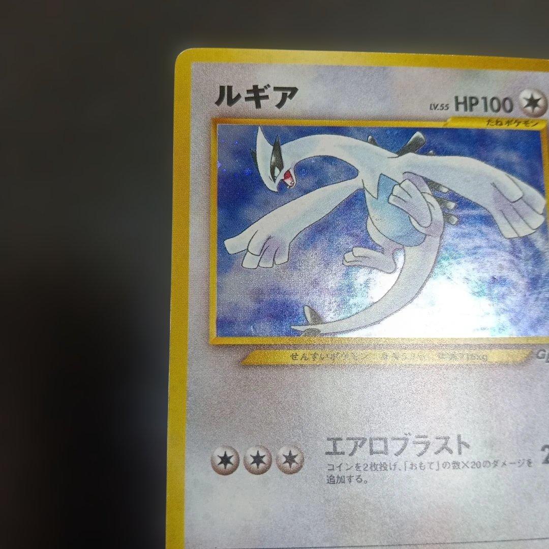 個体良好！ルギア＿「GB2 GR団参上！」promoカ−ド！！