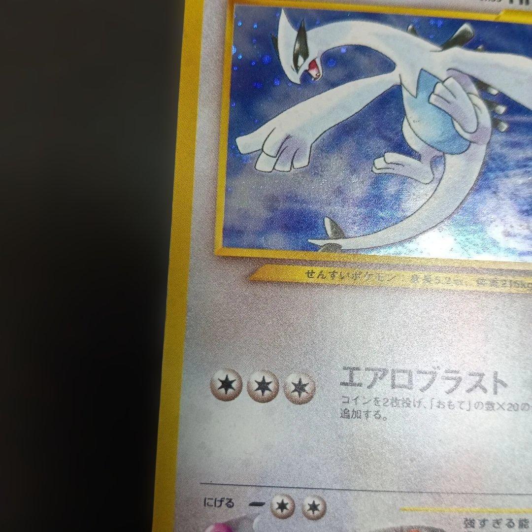 個体良好！ルギア＿「GB2 GR団参上！」promoカ−ド！！