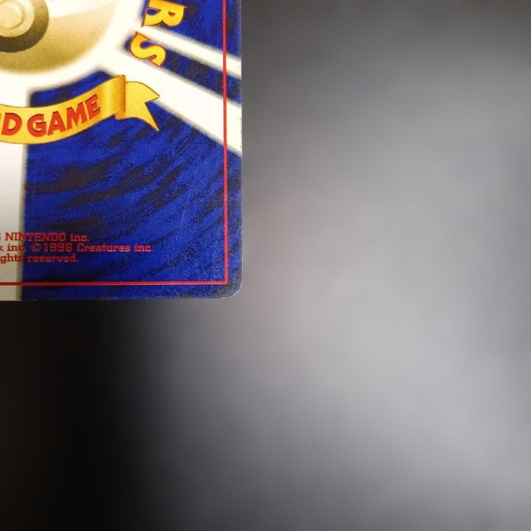個体良好！ルギア＿「GB2 GR団参上！」promoカ−ド！！