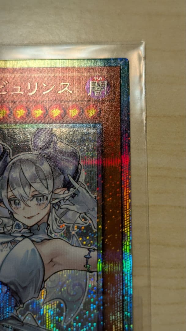 白銀の城のラビュリンス　プリズマ　スタンプエディション