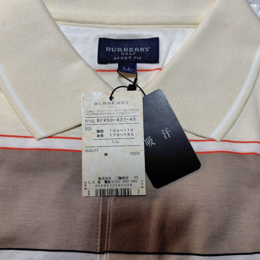 BURBERRY ストライプ ポロシャツ 新品
