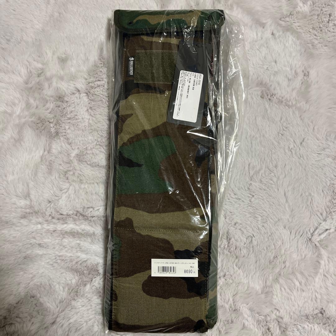 Ballistics LARGE LANTERN BOX 迷彩