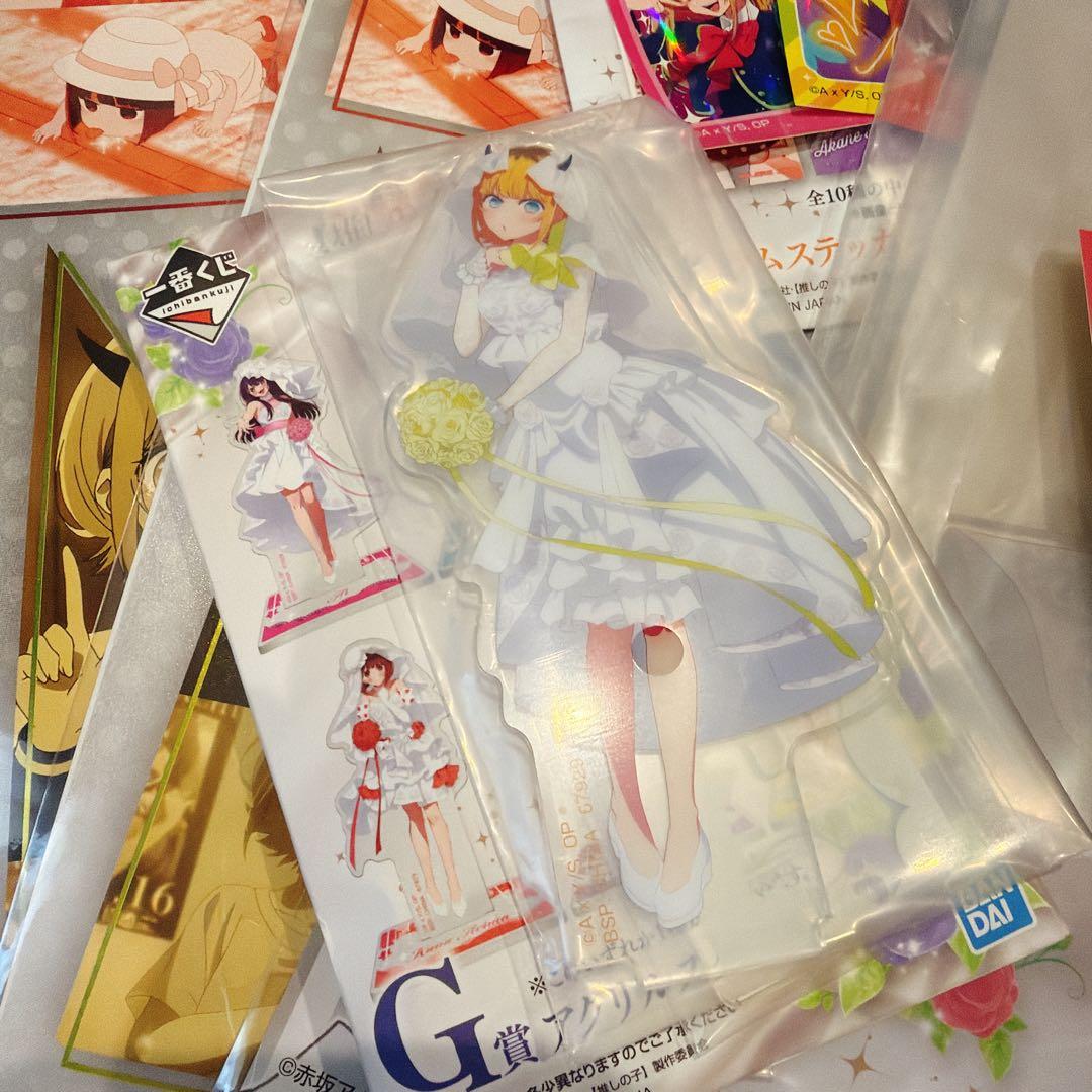 一番くじ　推しの子　C、D、H、I、G、ラストワン賞