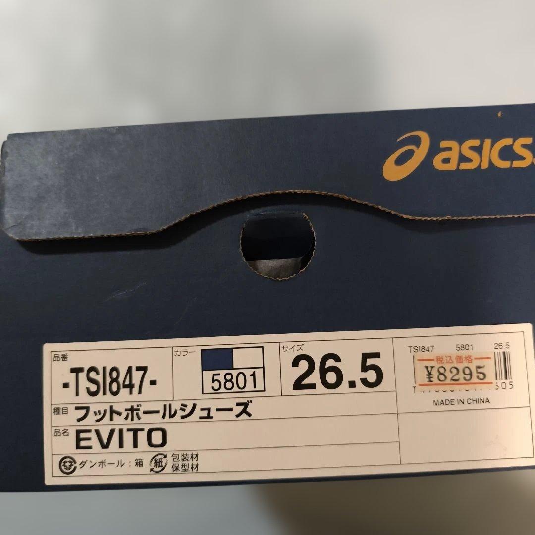 asics アシックス サッカーシューズ EVITO 26.5cm