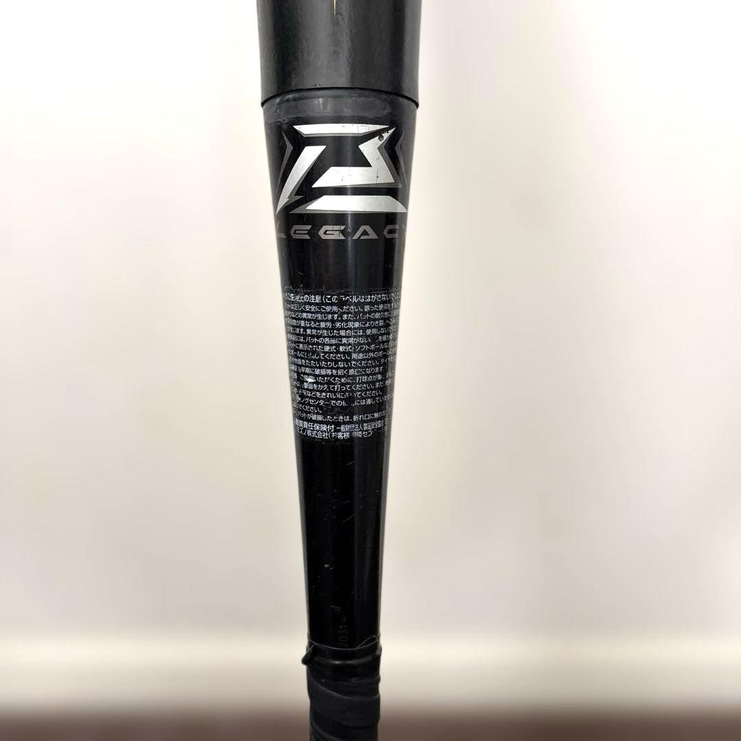 MIZUNO ミズノ BEYOND MAX LEGACY 軟式 バット 78cm