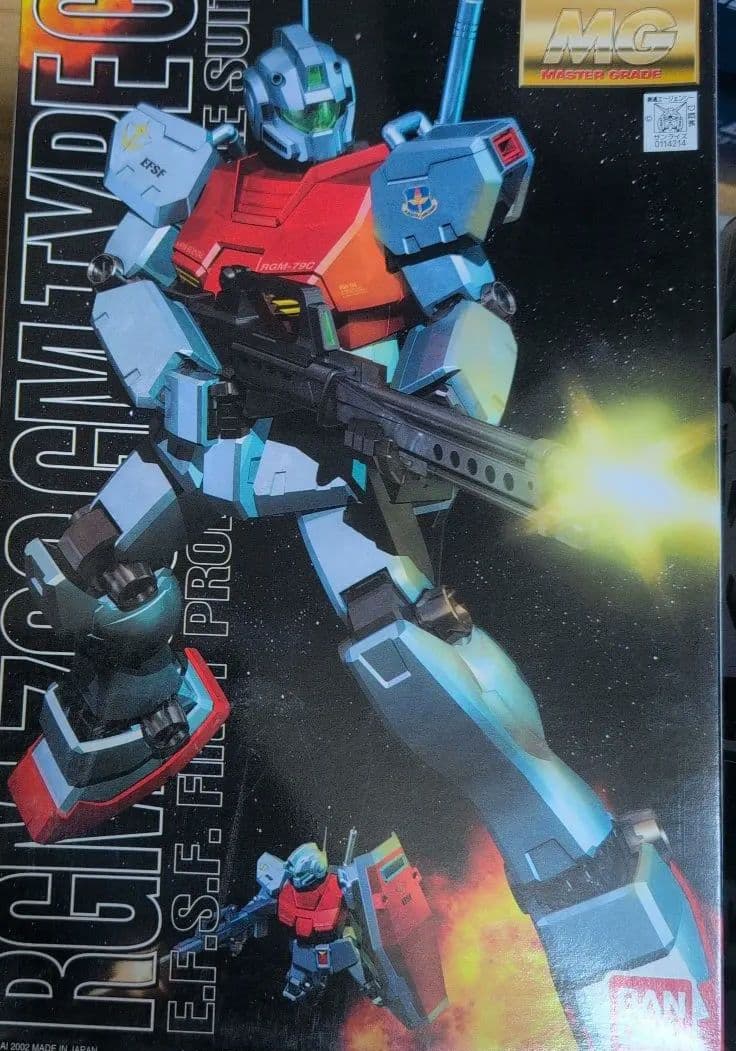 MG ガンプラまとめ売り 5点セット