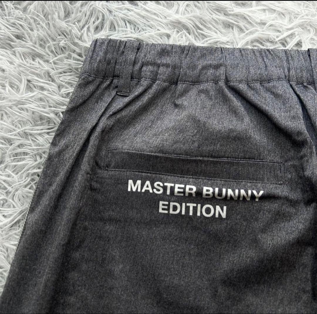 新品　マスターバニーエディション　ナイロンパンツ　ストレッチ　ジョガー　グレー