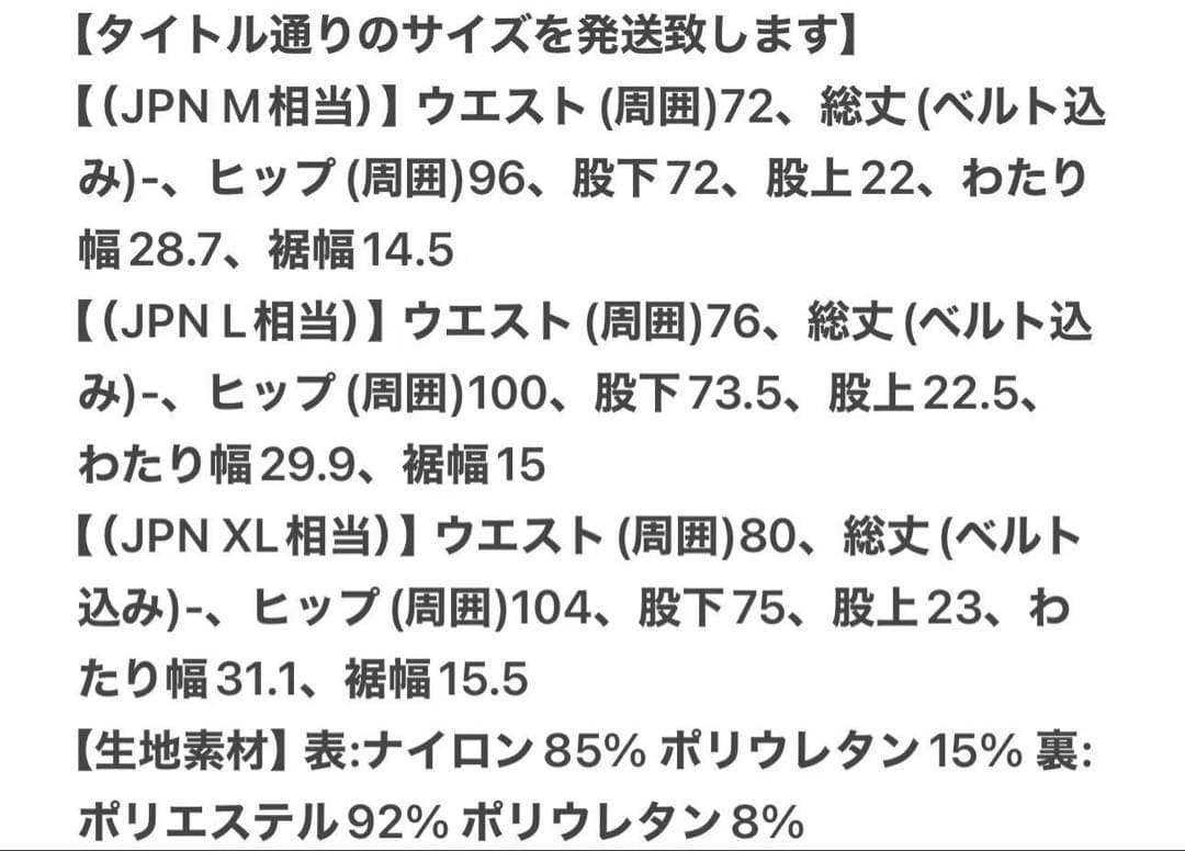 L早い者勝ち新品14300円オークリー /レディース/ストレッチパンツ/黒