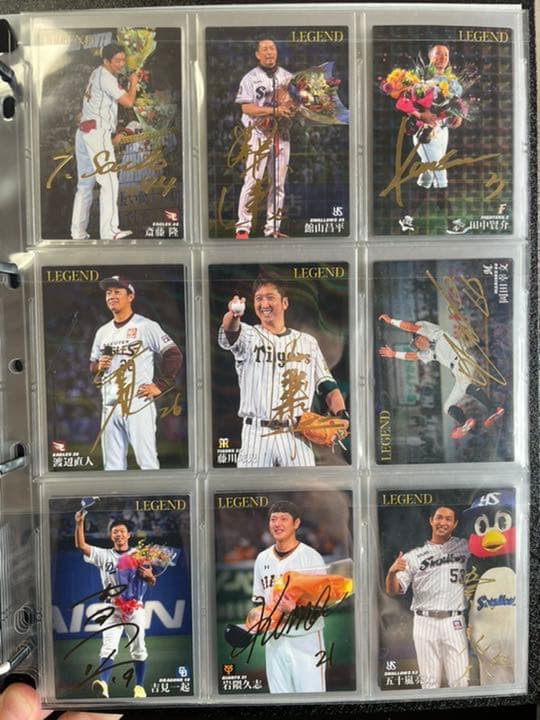 プロ野球チップス　レジェンドカード　サインフルコンプ