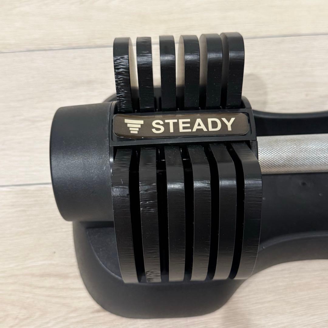 STEADY 可変式ダンベル 2kg～20kg 7段階調節