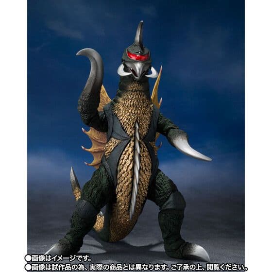 新品未開封 S.H.MonsterArts ガイガン(1972)