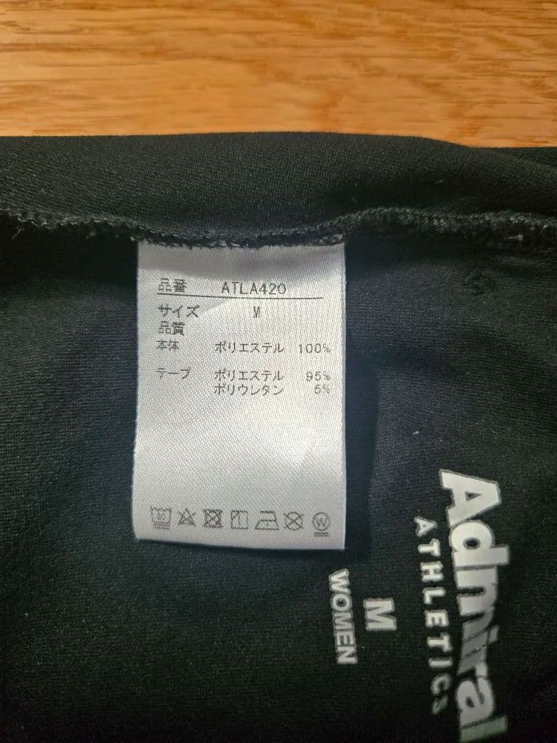 アドミラル　Admiral テニススカート 黒 M