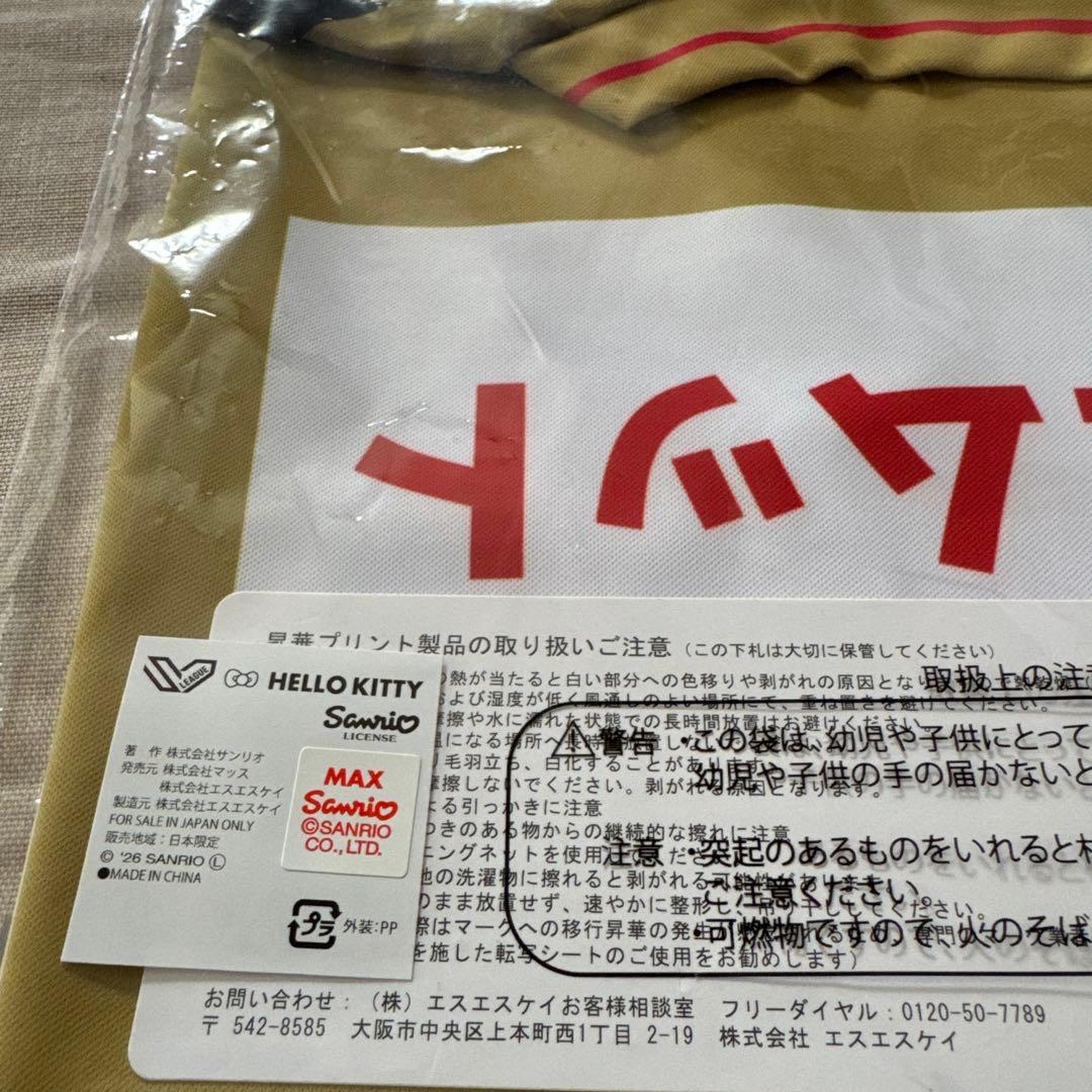水町泰杜　オーセンティックユニフォーム