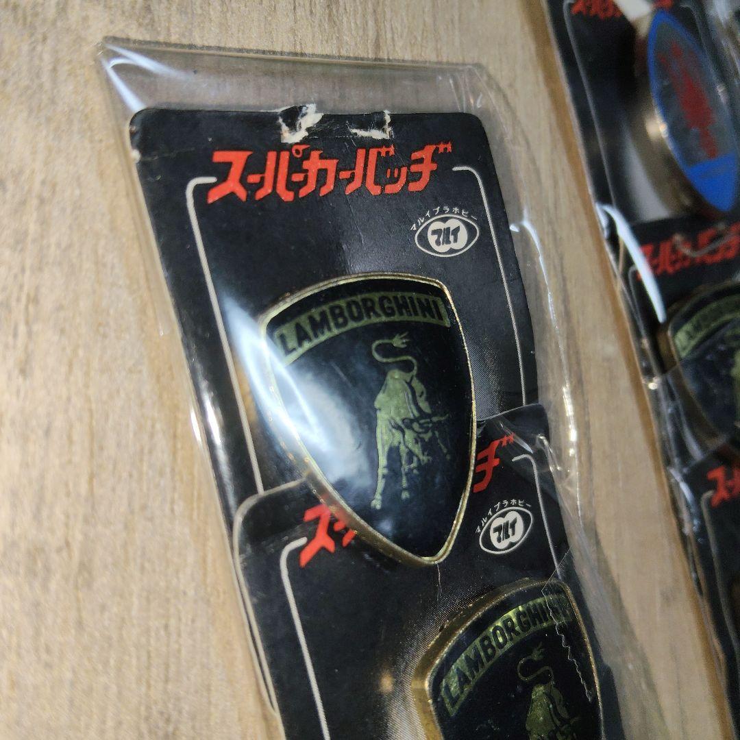 マルイプラホビー【マルイ】スーパーカーバッヂ　9点セット