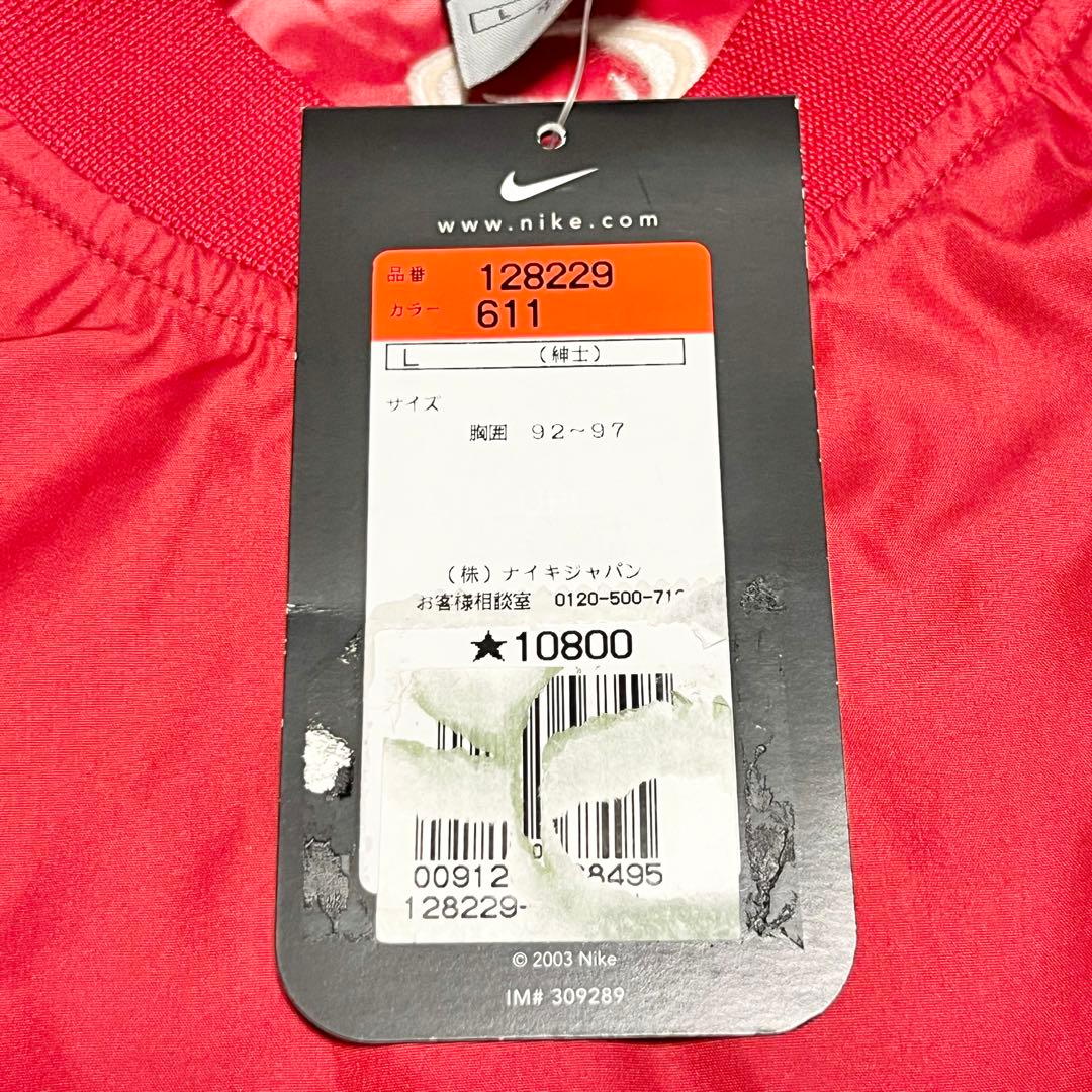 【新品未使用品・タグ付き】浦和レッドダイヤモンズ　ピステ　Lサイズ　NIKE製