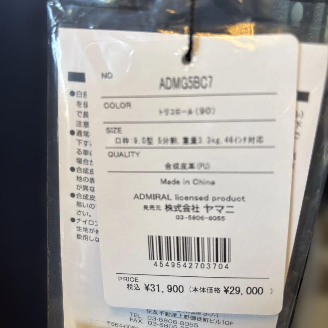 アドミラル ユニセックス トラッド カート キャディバッグ ADMG5BC7