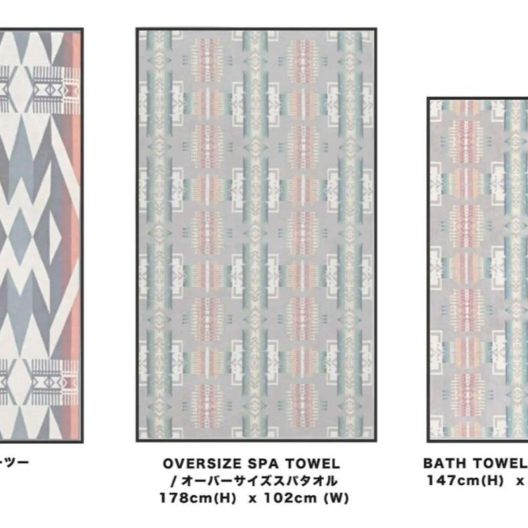 pendleton ブランケット&ランチョンマット2枚 set おまけ付き
